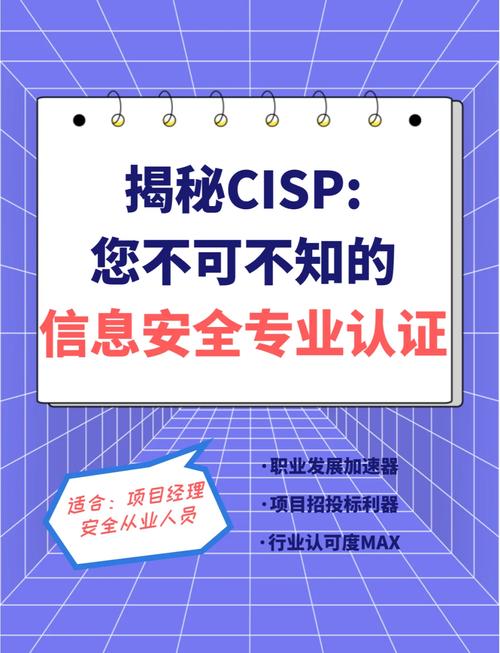 CISA北京招聘,具体岗位和要求是什么?-图1 CISA北京招聘,具体岗位和要求是什么?-图1