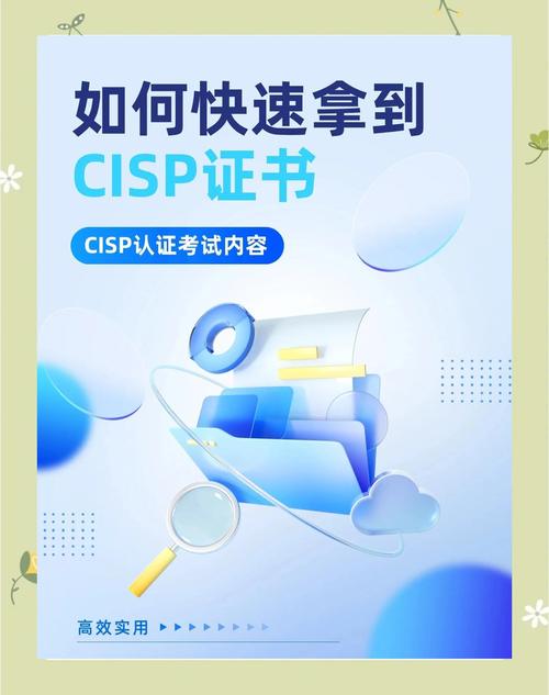 CISA北京招聘,具体岗位和要求是什么?-图3 CISA北京招聘,具体岗位和要求是什么?-图3