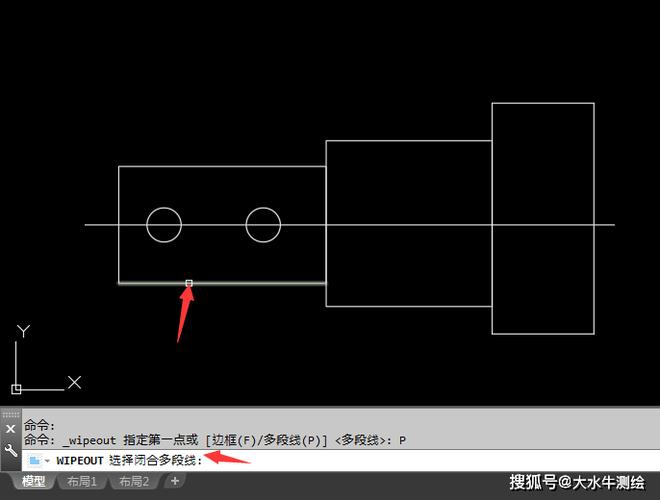 CAD布局覆盖命令怎么用？-图1
