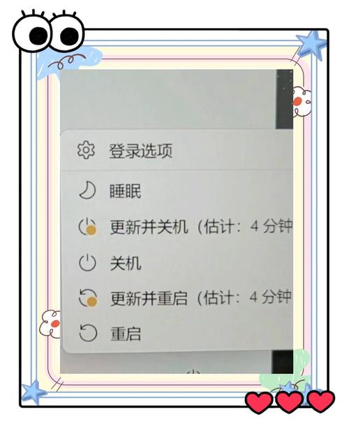 如何取消电脑定时重启命令?-图2 如何取消电脑定时重启命令?-图2