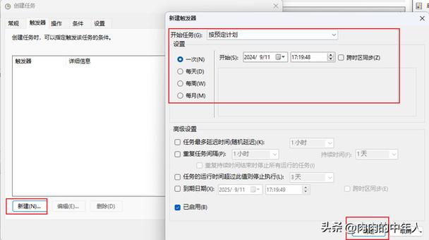 如何取消电脑定时重启命令?-图3 如何取消电脑定时重启命令?-图3