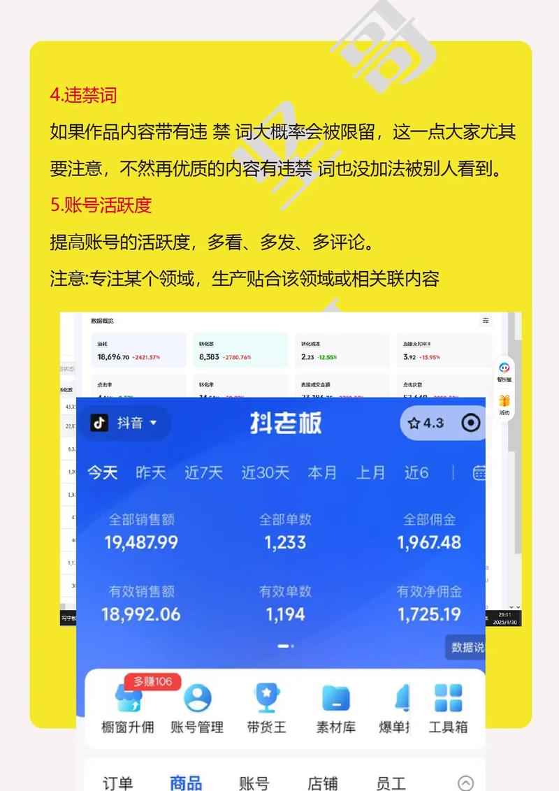 商城网站权重怎么快速提升?-图1 商城网站权重怎么快速提升?-图1
