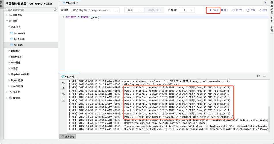 PHP执行SQL命令有哪些安全风险?-图2 PHP执行SQL命令有哪些安全风险?-图2