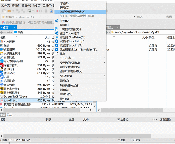 PHP执行SQL命令有哪些安全风险?-图3 PHP执行SQL命令有哪些安全风险?-图3