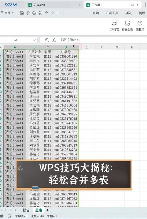 层叠样式表怎么打开?-图1 层叠样式表怎么打开?-图1