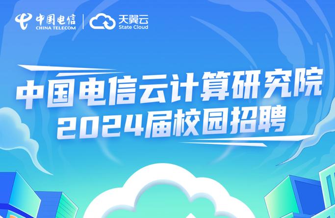 云计算招聘,如何快速匹配人才?-图2 云计算招聘,如何快速匹配人才?-图2
