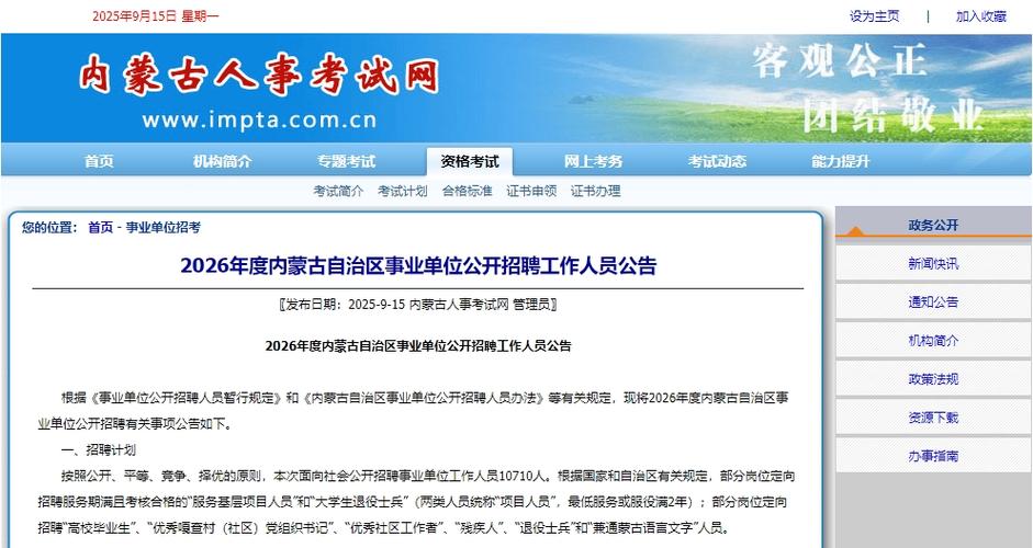 PHP包头招聘有哪些岗位要求?-图2 PHP包头招聘有哪些岗位要求?-图2