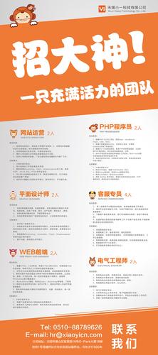 PHP校招岗位竞争激烈吗?-图2 PHP校招岗位竞争激烈吗?-图2