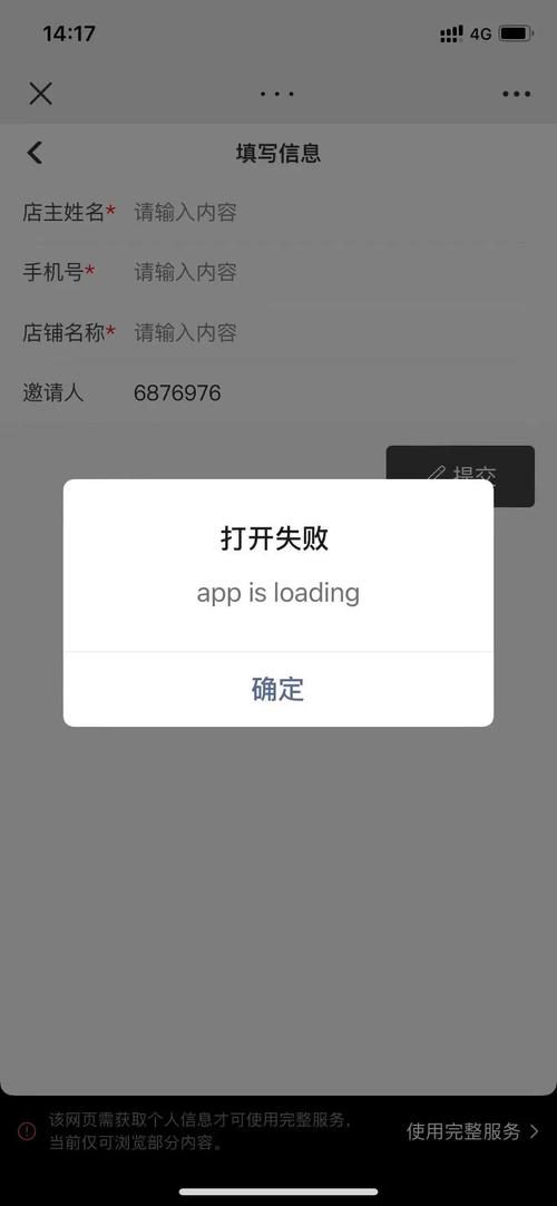 首页加载慢,究竟如何解决?-图3 首页加载慢,究竟如何解决?-图3