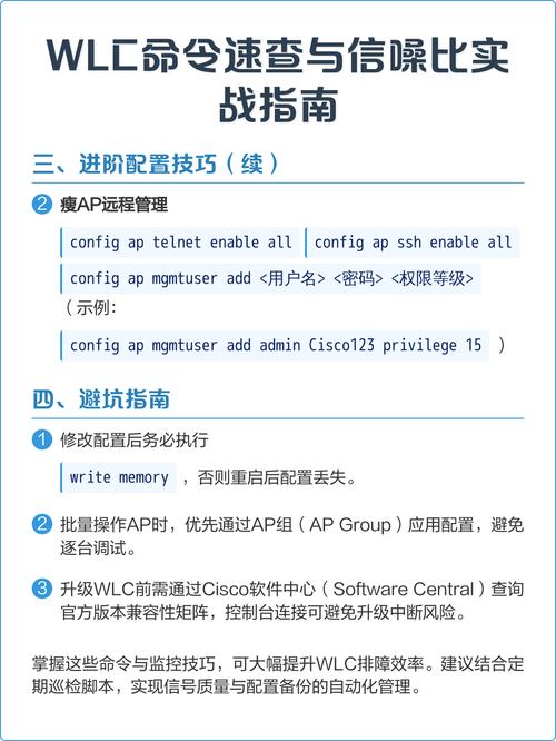 思科命令查询工具有哪些高效用法?-图3 思科命令查询工具有哪些高效用法?-图3