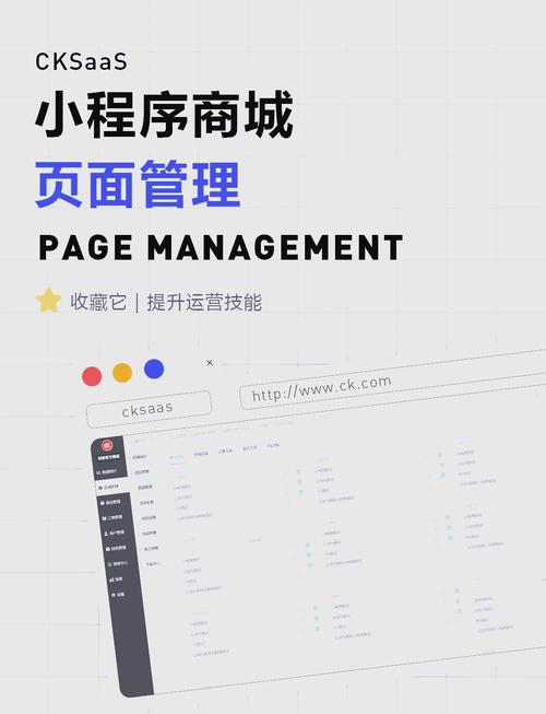 小程序如何上传至微信平台?-图3 小程序如何上传至微信平台?-图3