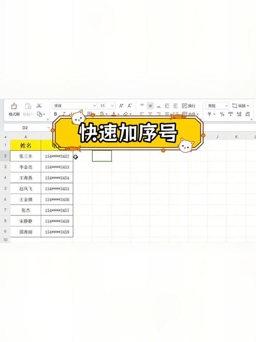 不同行高如何统一加序号?-图1 不同行高如何统一加序号?-图1