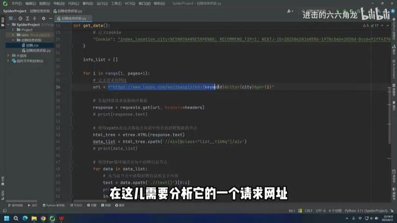 Python招聘社区,求职者如何高效匹配岗位?-图1 Python招聘社区,求职者如何高效匹配岗位?-图1