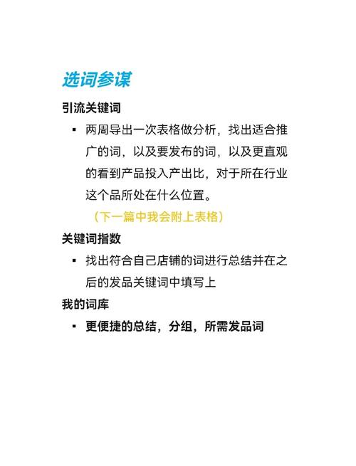 询盘到手后，如何高效转化成订单？-图1