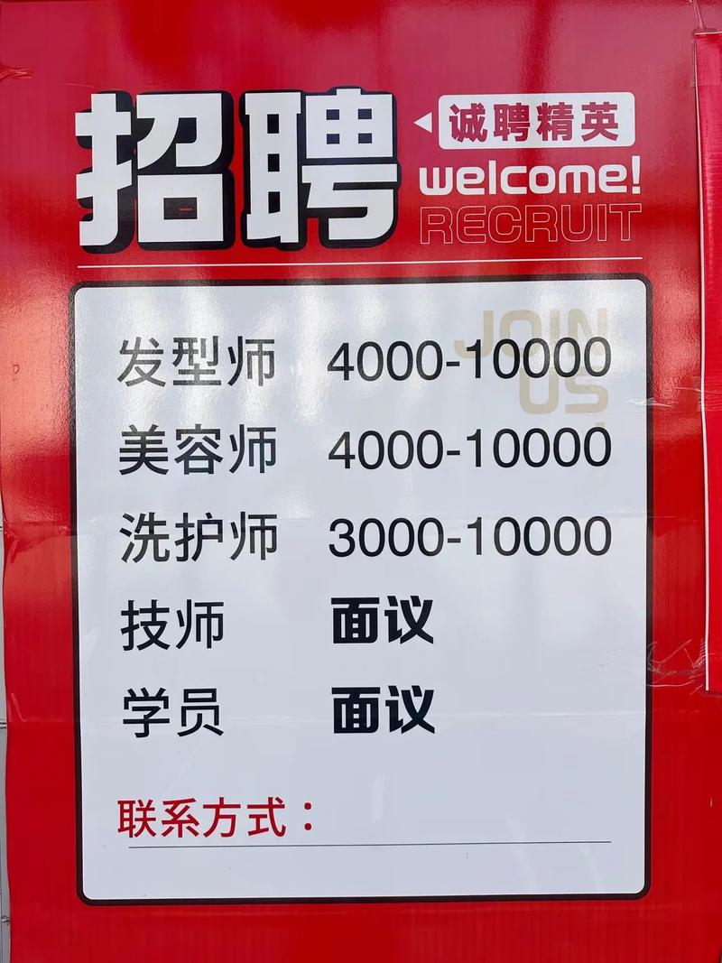 桂林Coach招聘,具体岗位和要求是什么?-图1 桂林Coach招聘,具体岗位和要求是什么?-图1