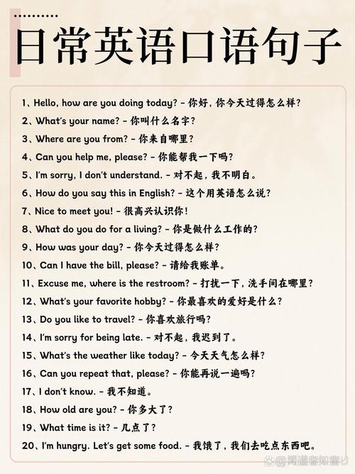 英语小白如何突破流利说英语瓶颈?-图3 英语小白如何突破流利说英语瓶颈?-图3