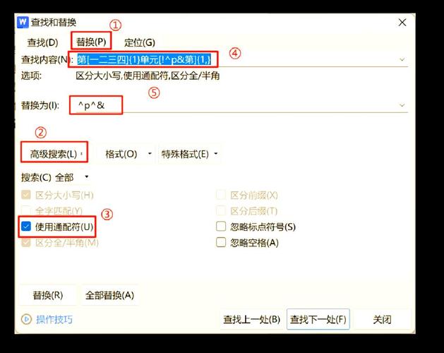 网页换行如何标红?-图2 网页换行如何标红?-图2