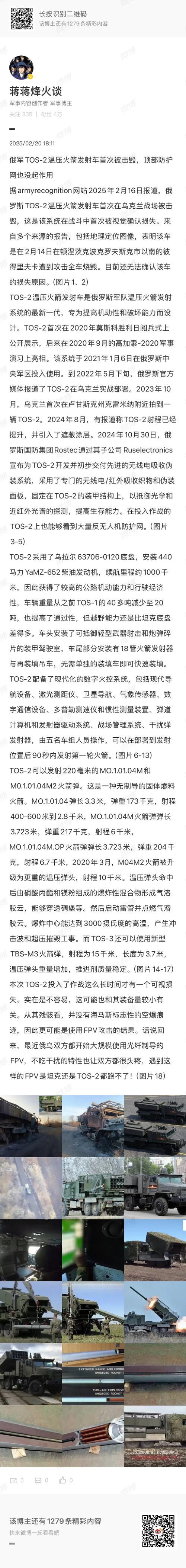 中兴8902配置命令有哪些?-图2 中兴8902配置命令有哪些?-图2