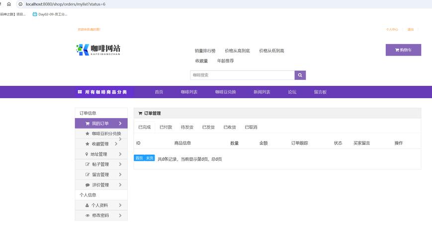 网站如何让用户快速下单转化?-图2 网站如何让用户快速下单转化?-图2