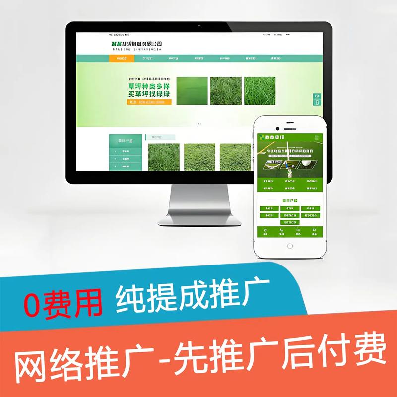 自己建站后,如何有效推广获流量?-图2 自己建站后,如何有效推广获流量?-图2