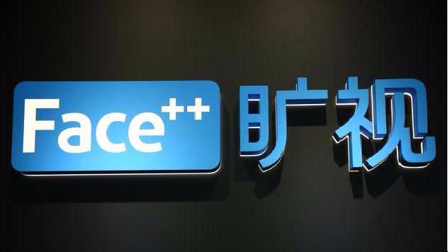 旷世face招聘,是技术突破还是人才储备?-图2 旷世face招聘,是技术突破还是人才储备?-图2