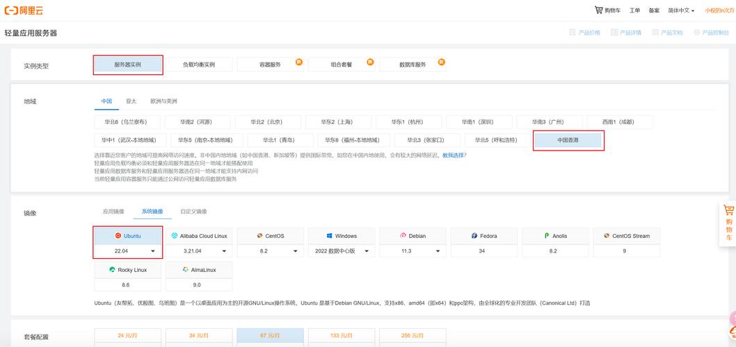 如何选网站服务器？配置、品牌、预算怎么权衡？-图3