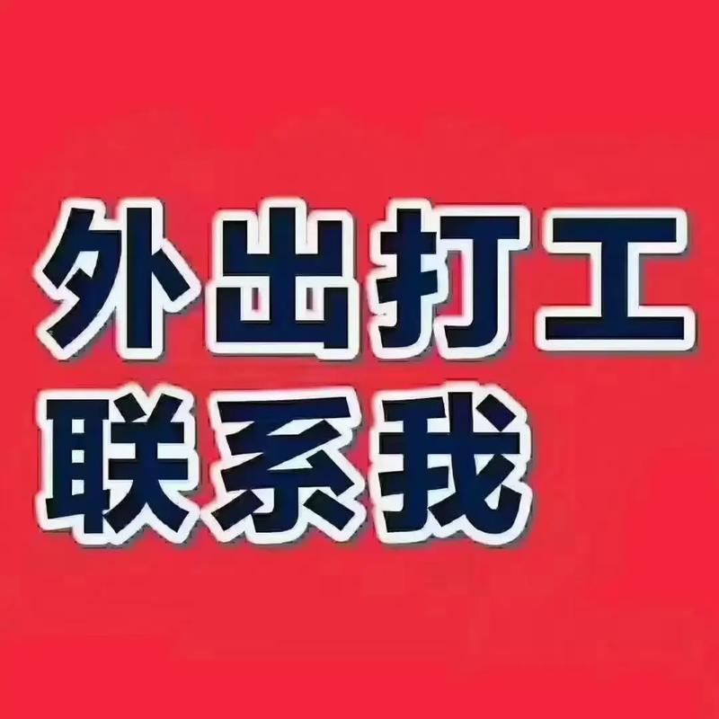鼠标油泥招聘,招什么岗位?-图2 鼠标油泥招聘,招什么岗位?-图2