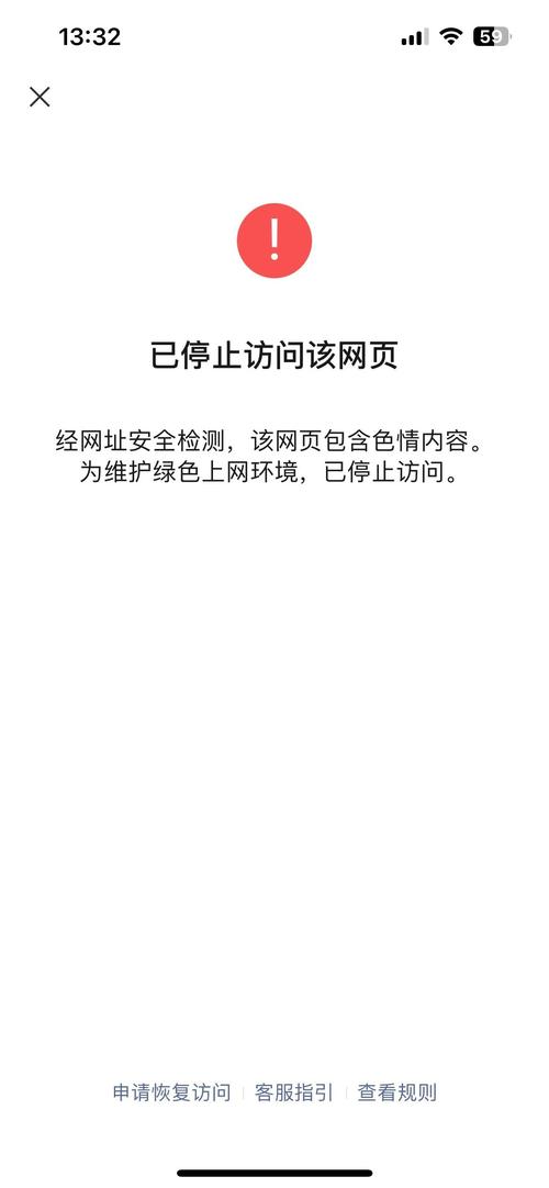 未备案网站能直接测试吗?-图3 未备案网站能直接测试吗?-图3