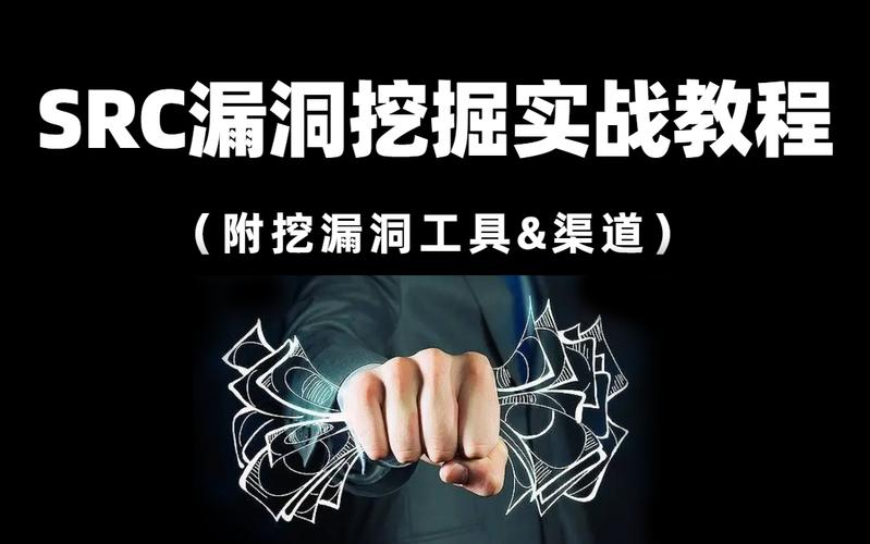 招聘漏洞挖掘,是招技术大牛还是招流程优化者?-图3 招聘漏洞挖掘,是招技术大牛还是招流程优化者?-图3