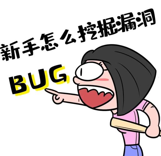 招聘漏洞挖掘,是招技术大牛还是招流程优化者?-图1 招聘漏洞挖掘,是招技术大牛还是招流程优化者?-图1