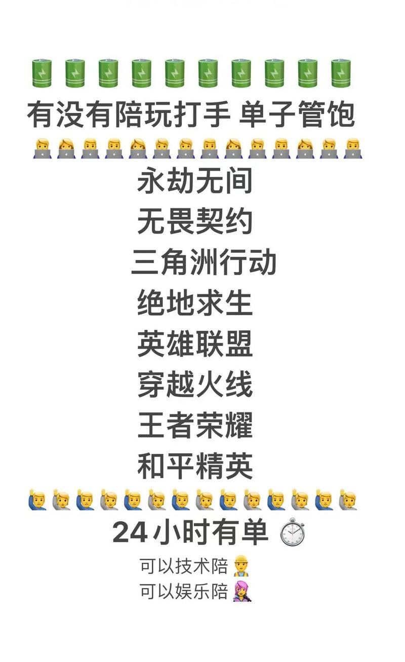 LOL后期招聘?岗位需求与薪资待遇如何?-图1 LOL后期招聘?岗位需求与薪资待遇如何?-图1