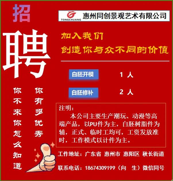欢乐合家招聘,具体岗位和要求是什么?-图3 欢乐合家招聘,具体岗位和要求是什么?-图3