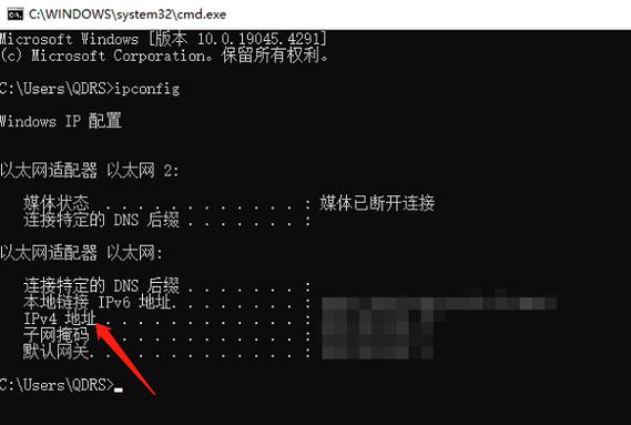 如何用命令快速查看公网IP地址?-图2 如何用命令快速查看公网IP地址?-图2