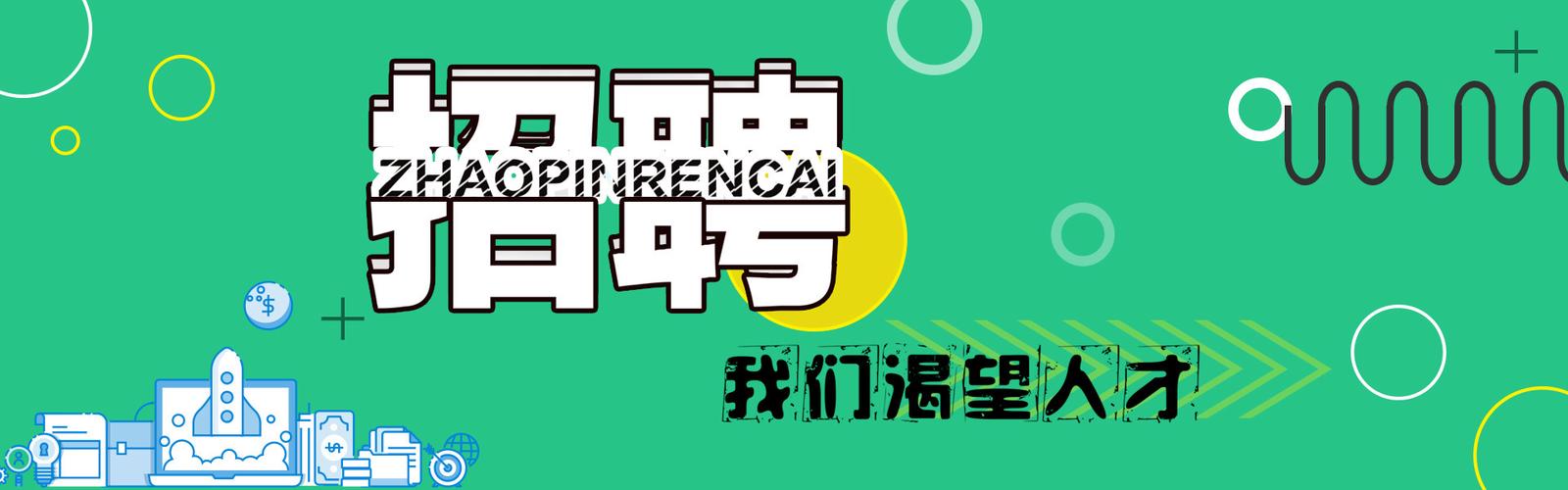 AMOLED显示招聘,需哪些技术背景?-图1 AMOLED显示招聘,需哪些技术背景?-图1