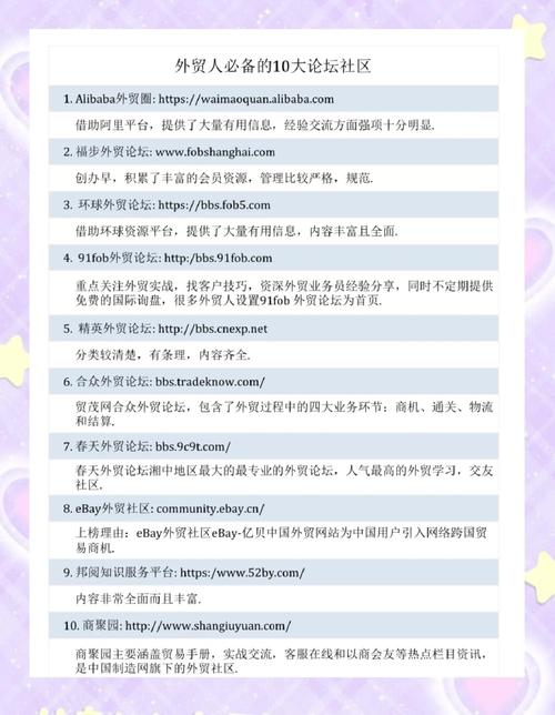 外贸域名起名有哪些关键技巧?-图3 外贸域名起名有哪些关键技巧?-图3