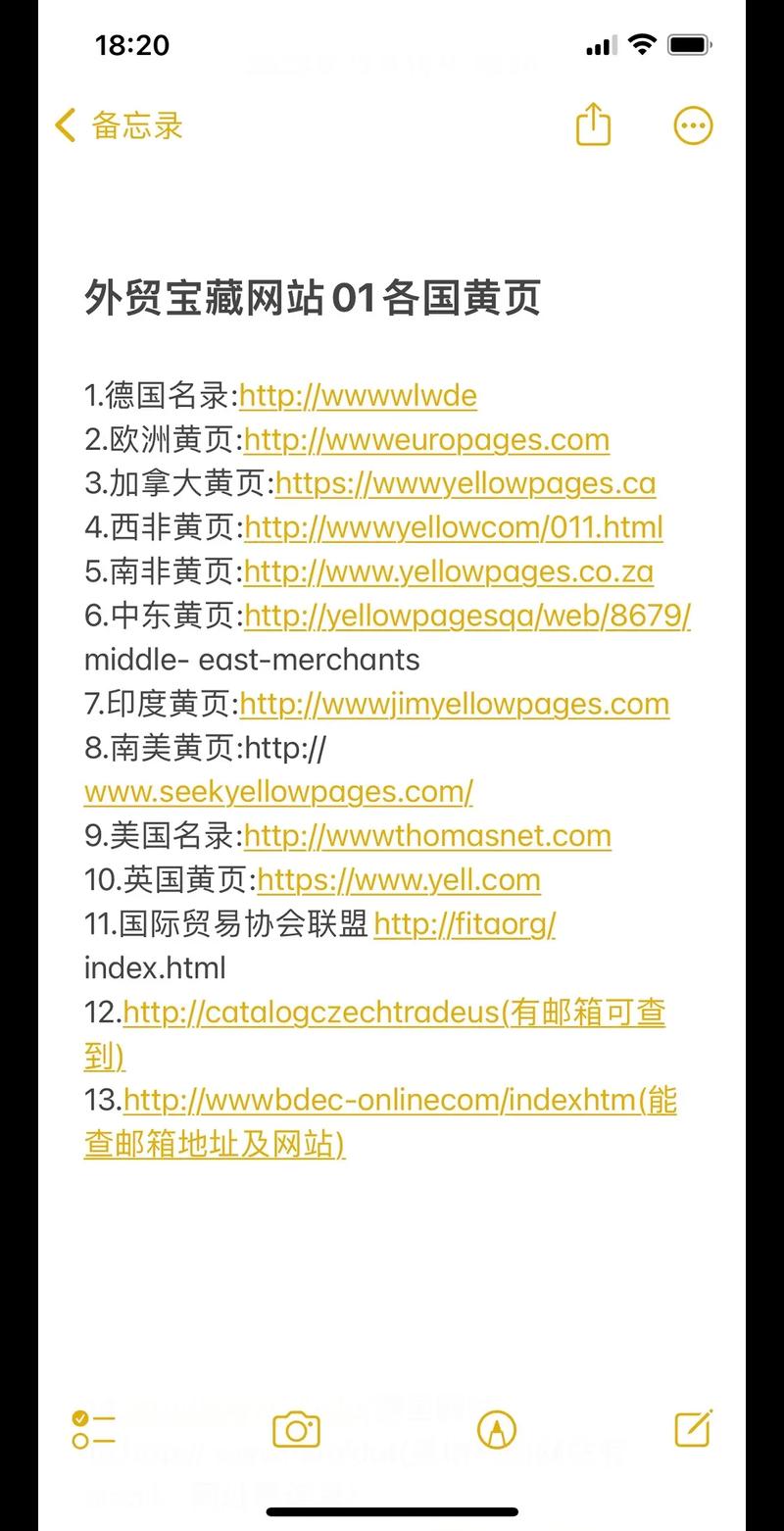 外贸域名起名有哪些关键技巧?-图2 外贸域名起名有哪些关键技巧?-图2