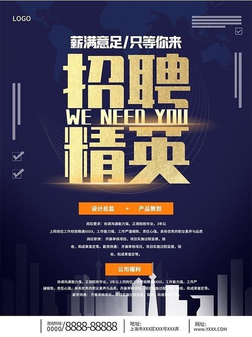 2015理光招聘,职位要求与薪资待遇如何?-图2 2015理光招聘,职位要求与薪资待遇如何?-图2