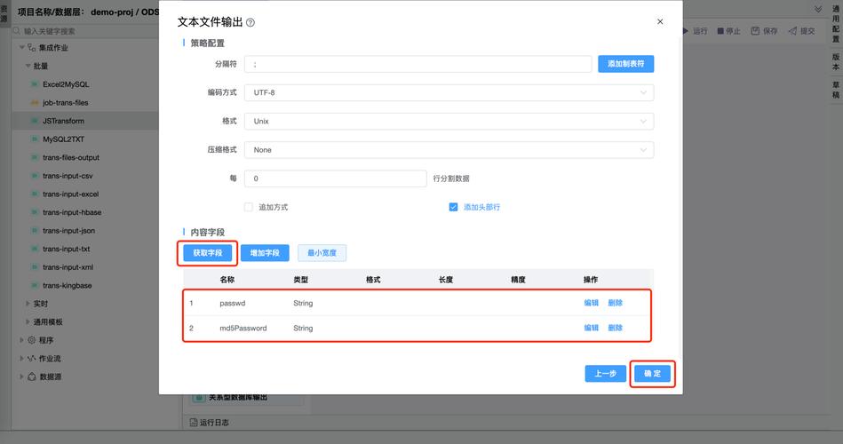 js如何获取点击的位置坐标？-图3
