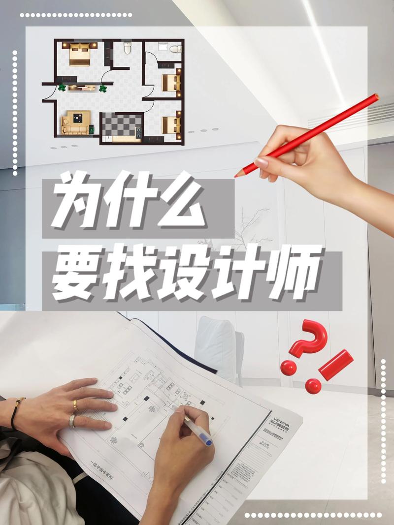 设计师灵感枯竭时,去哪找新创意?-图1 设计师灵感枯竭时,去哪找新创意?-图1
