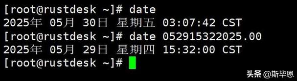 Linux调整时间命令有哪些?-图1 Linux调整时间命令有哪些?-图1
