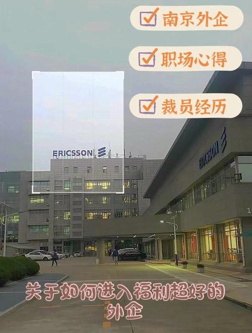 爱立信招聘笔试考什么?-图1 爱立信招聘笔试考什么?-图1