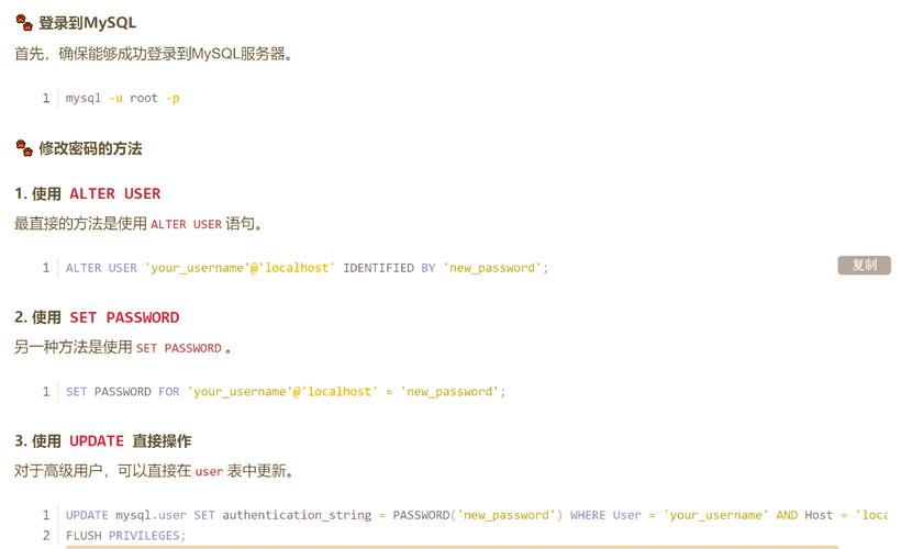 wdcp如何重置mysql root密码?-图1 wdcp如何重置mysql root密码?-图1