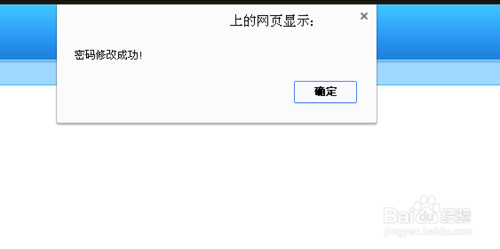 wdcp如何重置mysql root密码？-图3