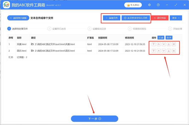 HTML如何嵌入网站页面?-图1 HTML如何嵌入网站页面?-图1