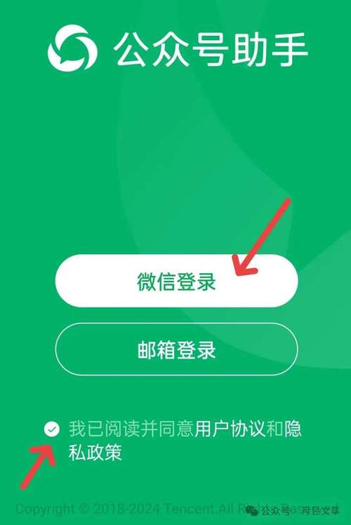 微官网发布步骤是什么?-图2 微官网发布步骤是什么?-图2