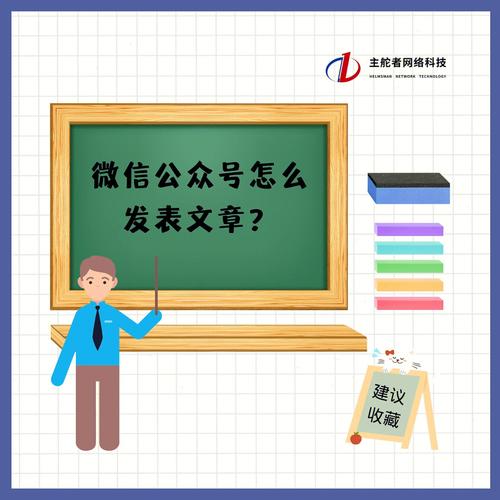 微官网发布步骤是什么?-图3 微官网发布步骤是什么?-图3