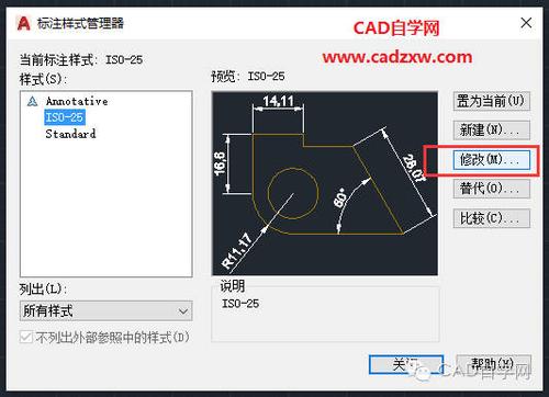 CAD测量直径命令怎么用?-图3 CAD测量直径命令怎么用?-图3