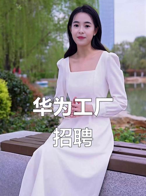 华为专职招聘,招什么岗?要求多少?-图3 华为专职招聘,招什么岗?要求多少?-图3