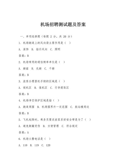 设计测试岗招聘,核心要求与职责是什么?-图1 设计测试岗招聘,核心要求与职责是什么?-图1
