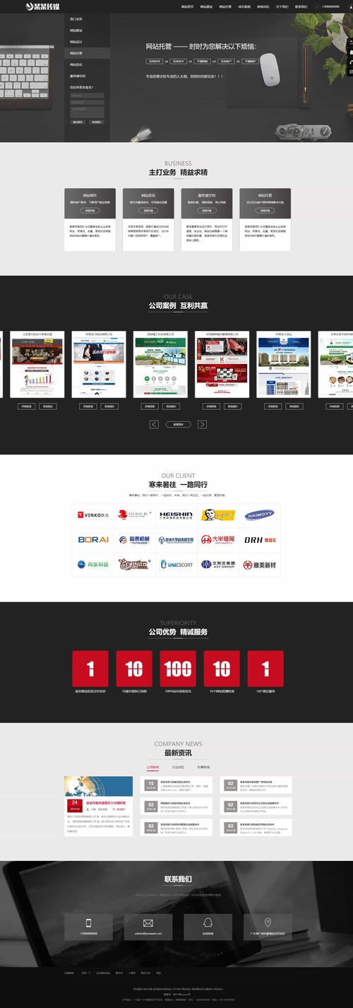 dedecms如何添加新模板页?-图3 dedecms如何添加新模板页?-图3
